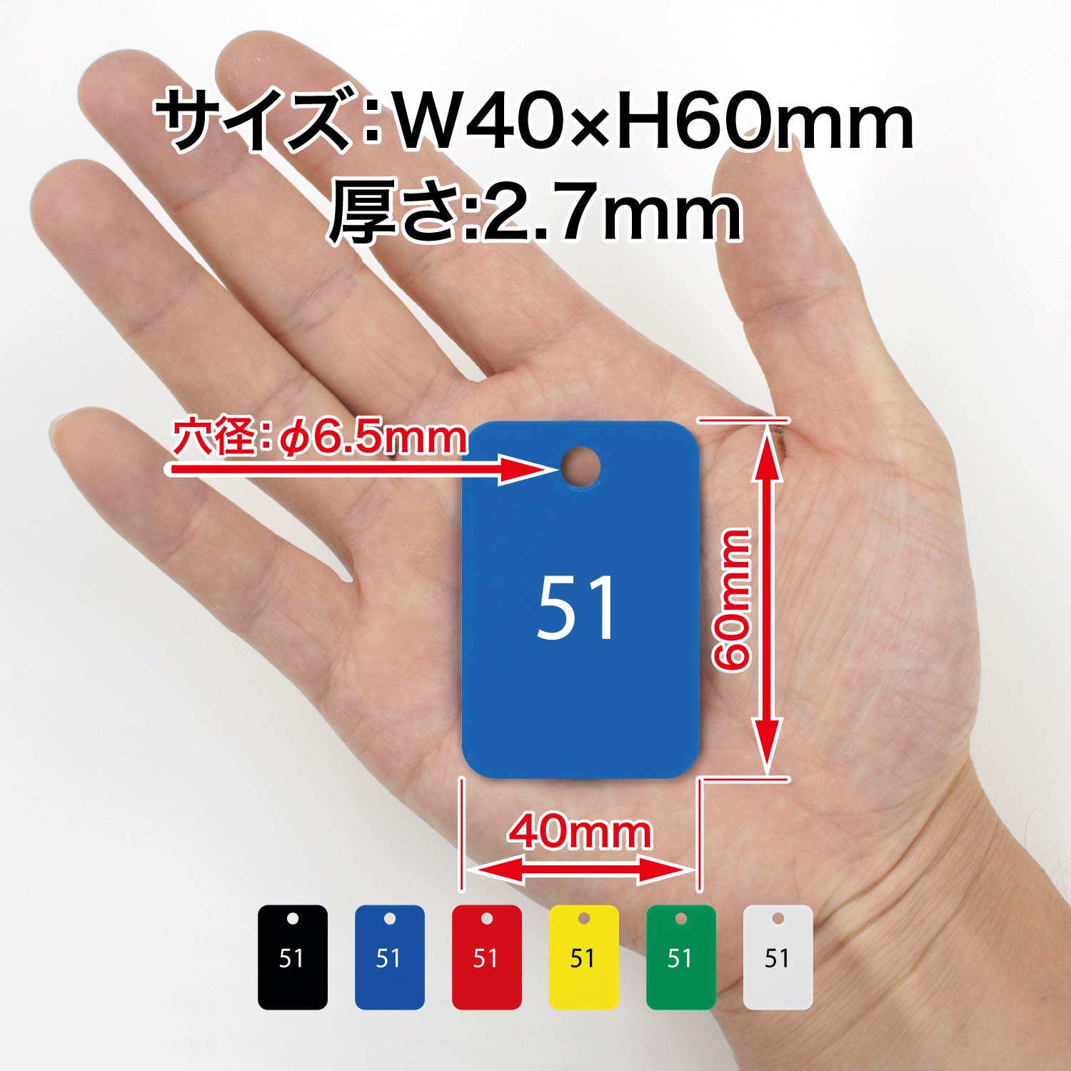 Amazon | オープン工業 番号札 小判札 荷札 整理券 角型 黄 25枚 51-75